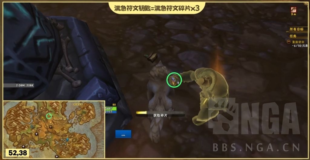 魔兽世界海妖岛隐藏坐骑海妖之目获取流程