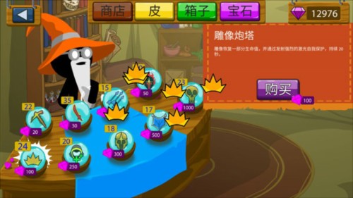 火柴人战争遗产游戏攻略