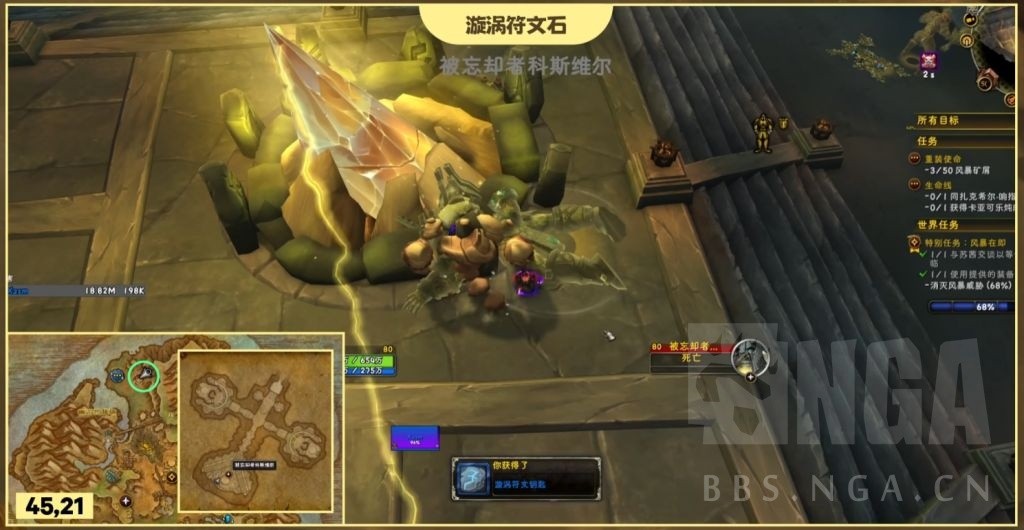 魔兽世界海妖岛隐藏坐骑海妖之目获取流程