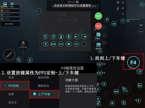 飞智游戏厅和平精英使用攻略