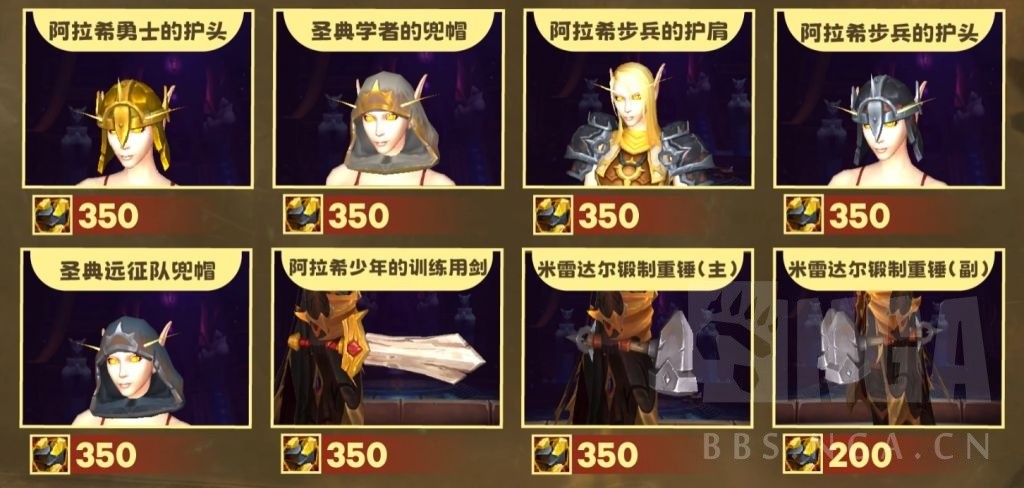 魔兽世界11.0.7焰祝之铁获取方法与兑换指南