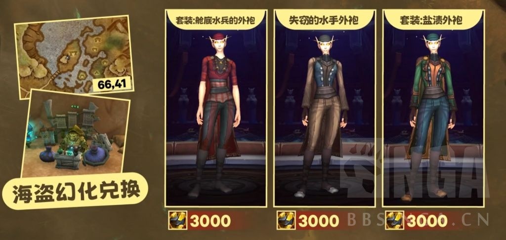 魔兽世界11.0.7焰祝之铁获取方法与兑换指南