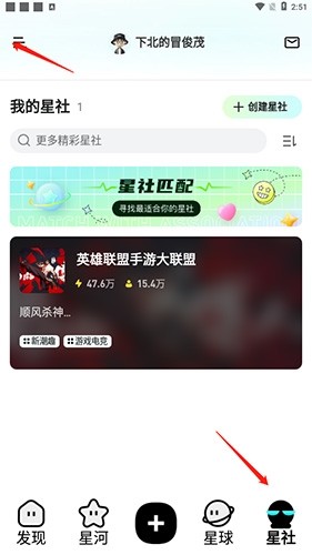 hobby应用使用教程