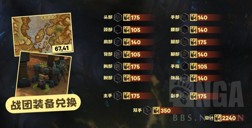 魔兽世界11.0.7焰祝之铁获取方法与兑换指南