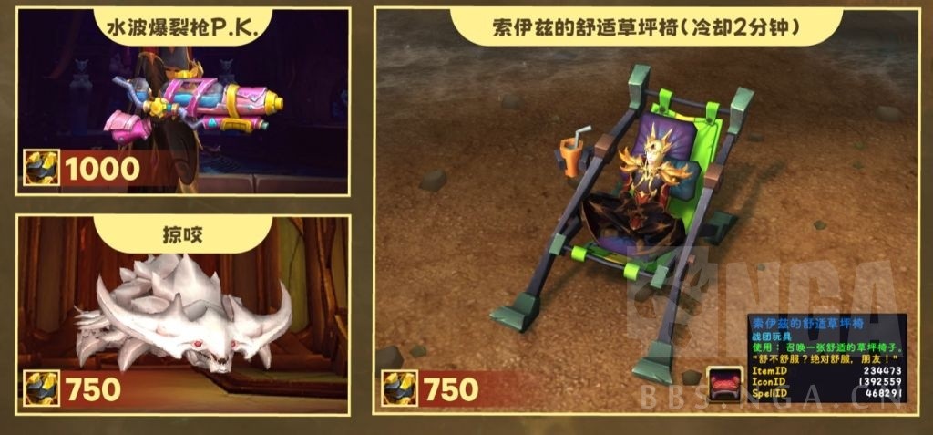 魔兽世界11.0.7焰祝之铁获取方法与兑换指南