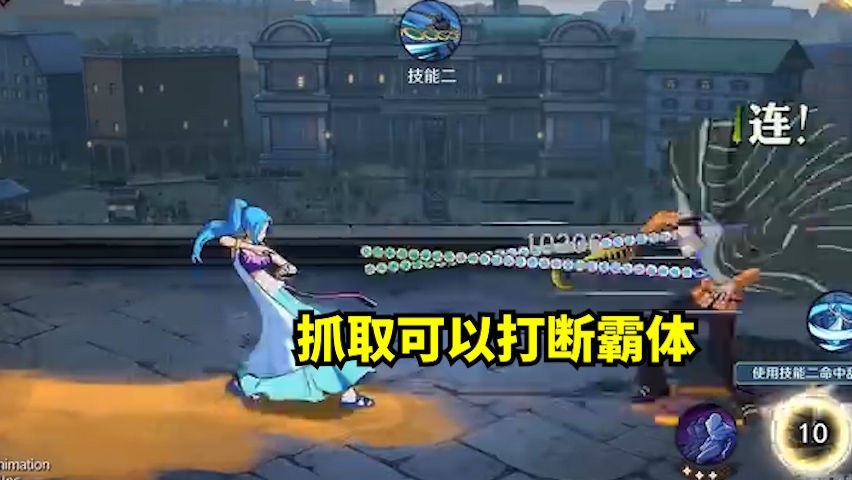 航海王壮志雄心硬体霸体金刚体攻略