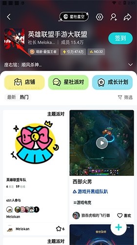 hobby应用使用教程