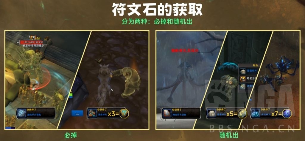 魔兽世界海妖岛隐藏坐骑海妖之目获取流程