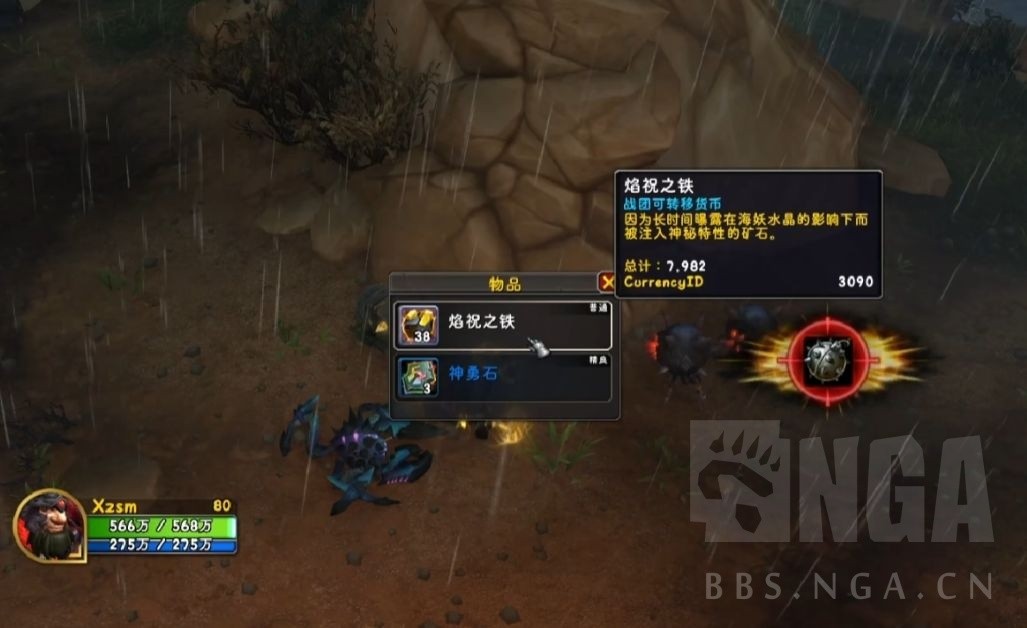 魔兽世界11.0.7焰祝之铁获取方法与兑换指南