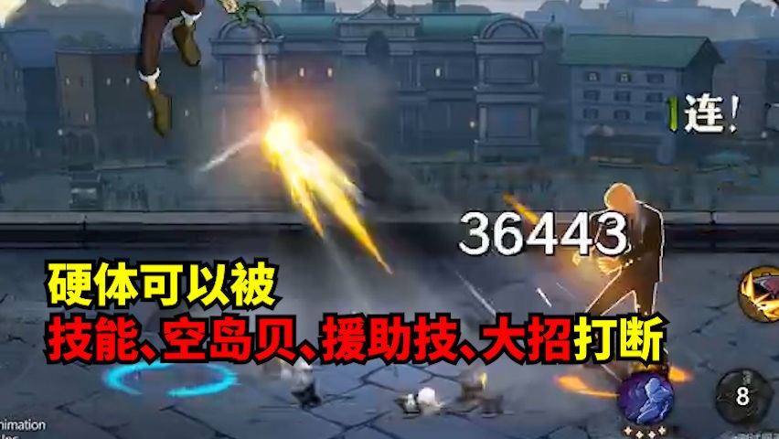 航海王壮志雄心硬体霸体金刚体攻略