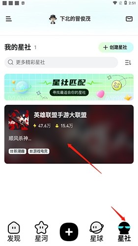 hobby应用使用教程