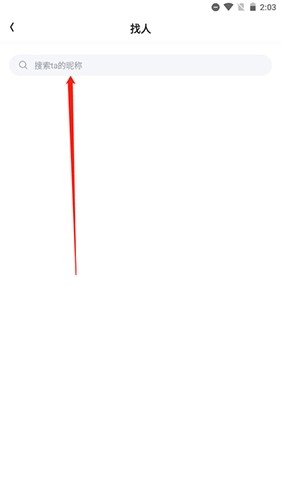 火花Chat应用新手指导