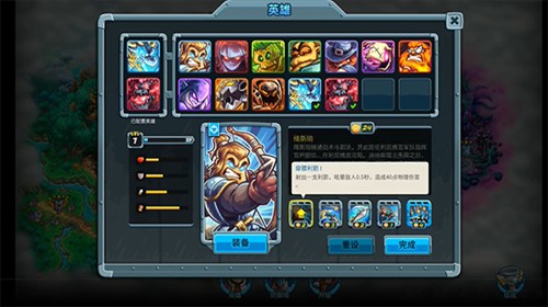 王国保卫战5联盟游戏攻略