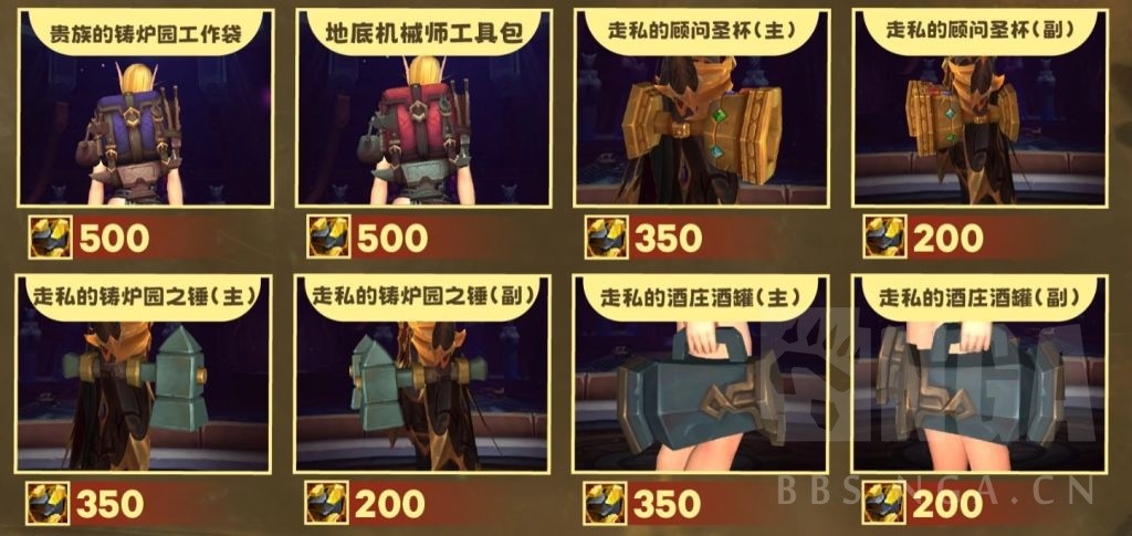 魔兽世界11.0.7焰祝之铁获取方法与兑换指南