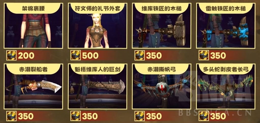 魔兽世界11.0.7焰祝之铁获取方法与兑换指南