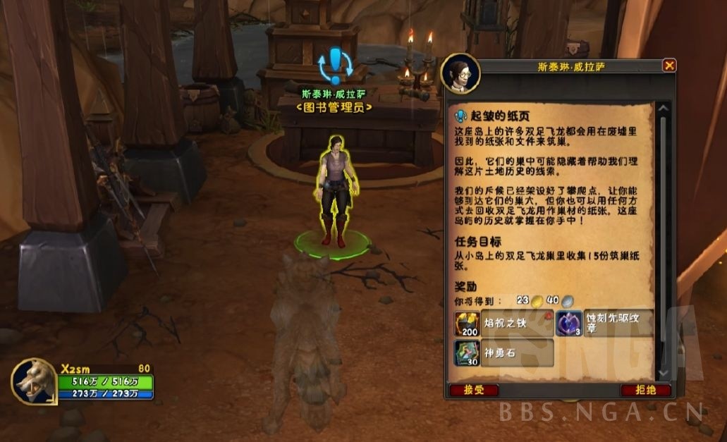 魔兽世界11.0.7焰祝之铁获取方法与兑换指南