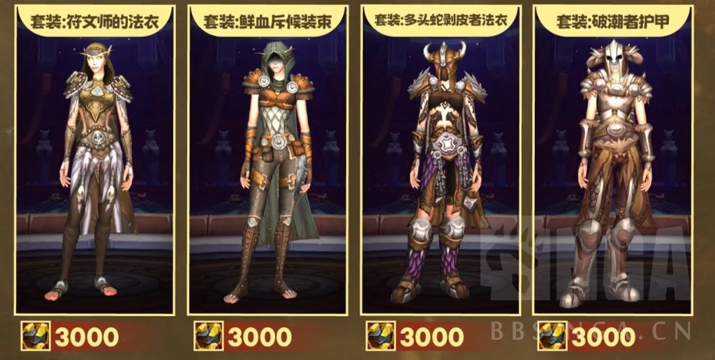 魔兽世界11.0.7焰祝之铁获取方法与兑换指南