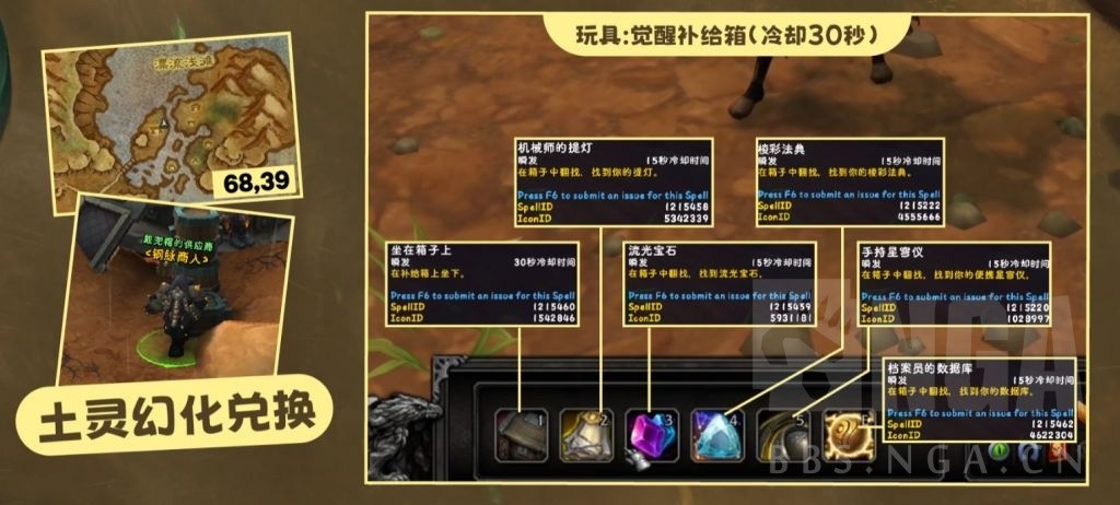 魔兽世界11.0.7焰祝之铁获取方法与兑换指南
