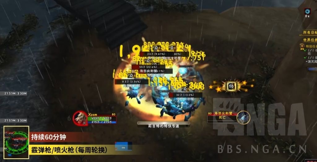 魔兽世界海妖岛隐藏坐骑海妖之目获取流程