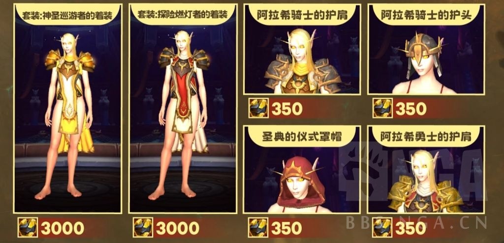 魔兽世界11.0.7焰祝之铁获取方法与兑换指南