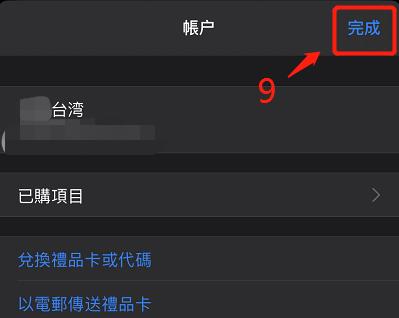 代号鸢官网在哪