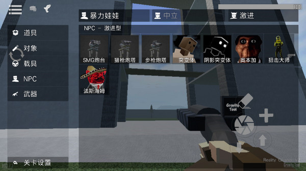 G沙盒仇恨游戏攻略