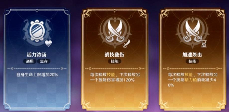 航海王壮志雄心格斗宗师攻略汇总