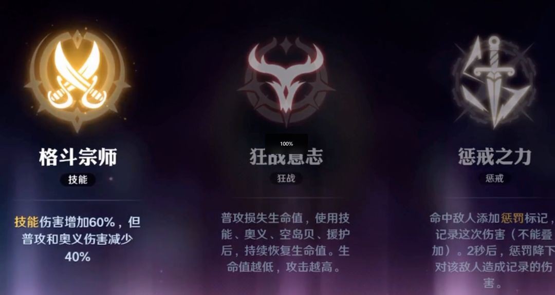 航海王壮志雄心格斗宗师攻略汇总