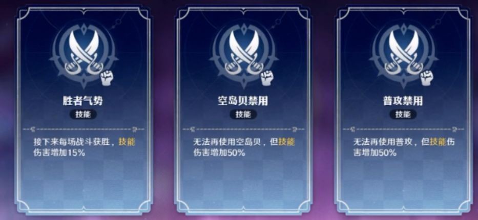 航海王壮志雄心格斗宗师攻略汇总