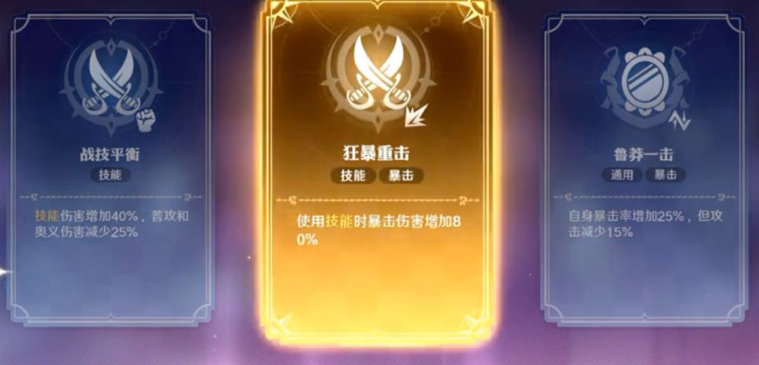 航海王壮志雄心格斗宗师攻略汇总