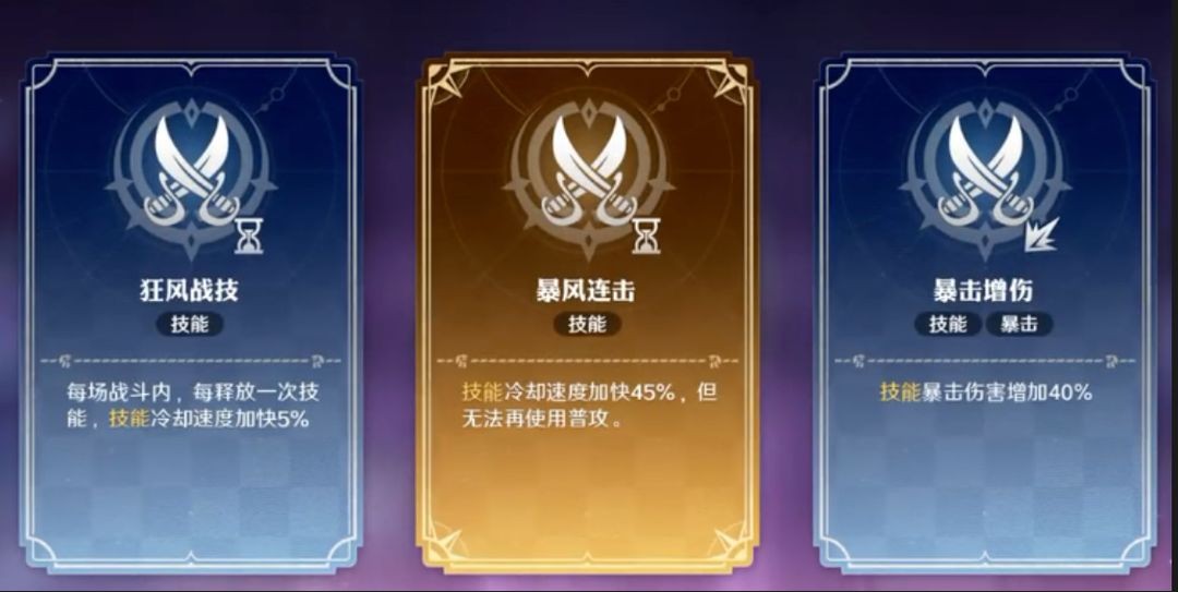 航海王壮志雄心格斗宗师攻略汇总