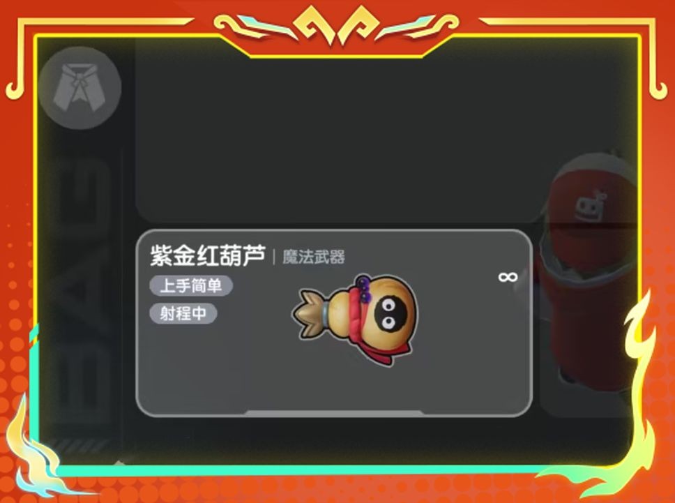 香肠派对SS19紫金红葫芦使用攻略