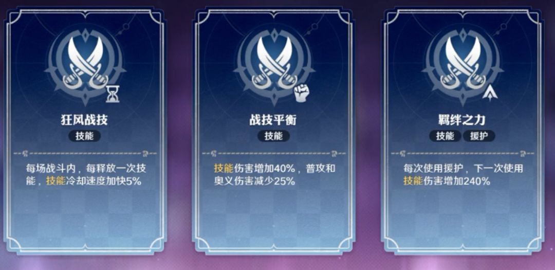 航海王壮志雄心格斗宗师攻略汇总