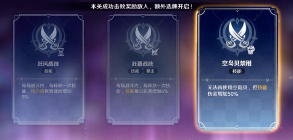 航海王壮志雄心格斗宗师攻略汇总