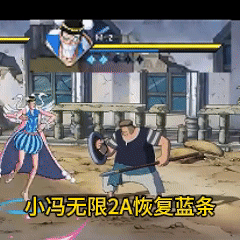 航海王壮志雄心普攻全方位使用教学