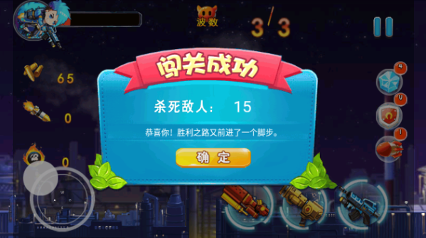 躺平枪手大作战