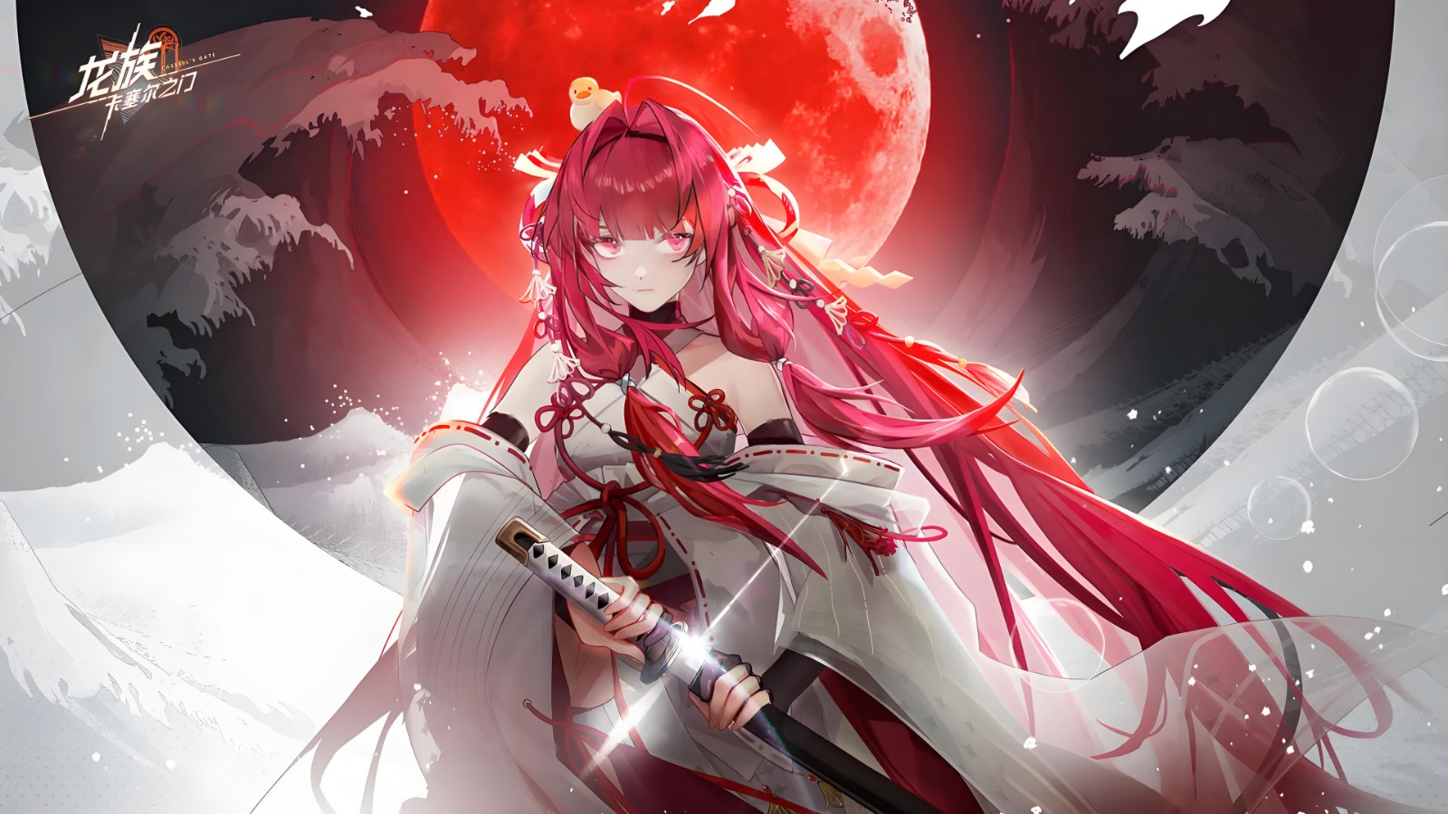 龙族卡塞尔之门