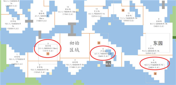 江南百景图手游