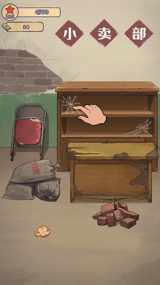 王蓝莓的小卖部内置菜单