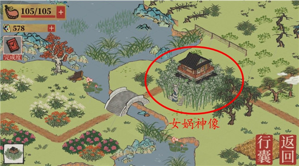 江南百景图手游