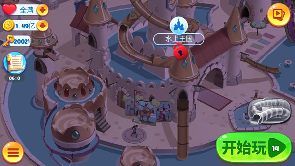 汤姆猫水上乐园