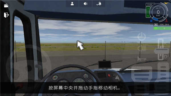 大卡车模拟器2汉化版