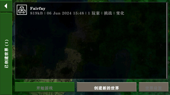 生存战争2枪械模组版