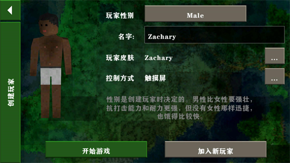 生存战争2枪械模组版