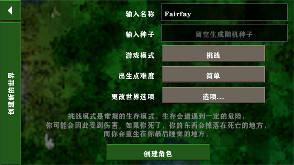 生存战争2枪械模组版