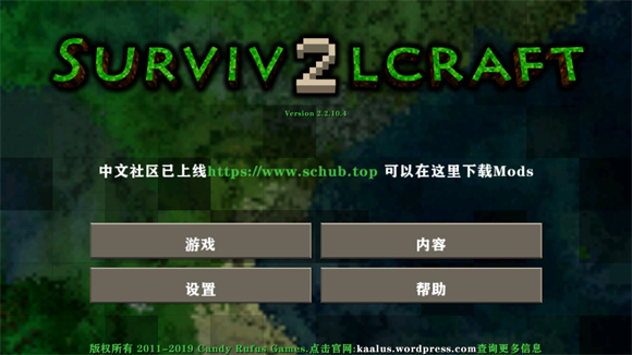 生存战争2枪械模组版