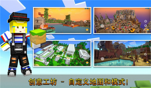 像素射击国际服