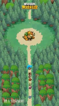 史小坑的黑暗料理无限金币版