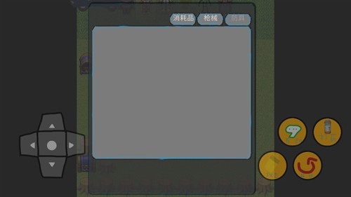 修勾地铁逃生安装包