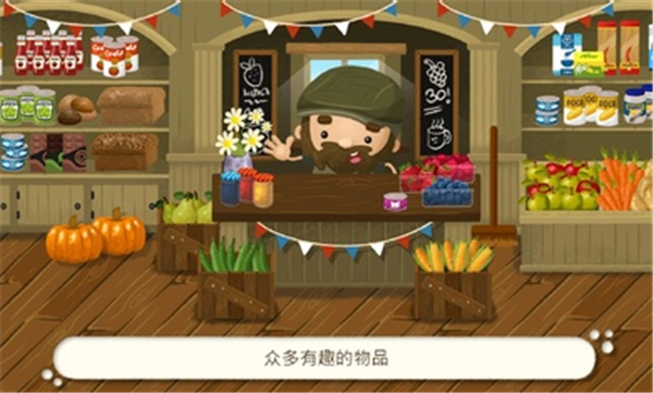 儿童农场模拟器